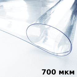 Пленка ПВХ (мягкие окна) 700 мкм (морозостойкая до -35С) Ширина-140см  в Назране