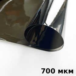 Тонированная Пленка ПВХ (мягкие окна) 700 мкм (до -35С) Ширина-140см  в Назране